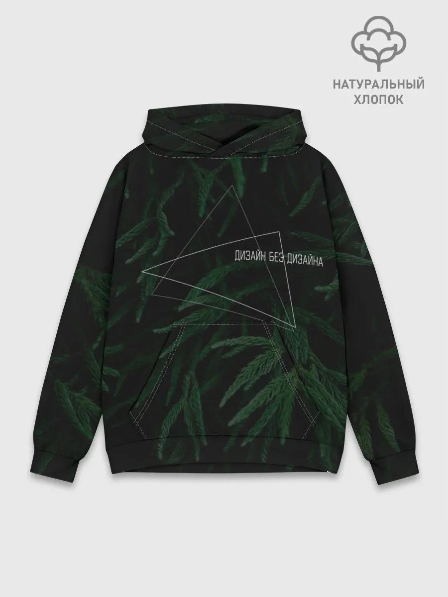 Худи мужской база хлопок / Дизайн без дизайна | Design