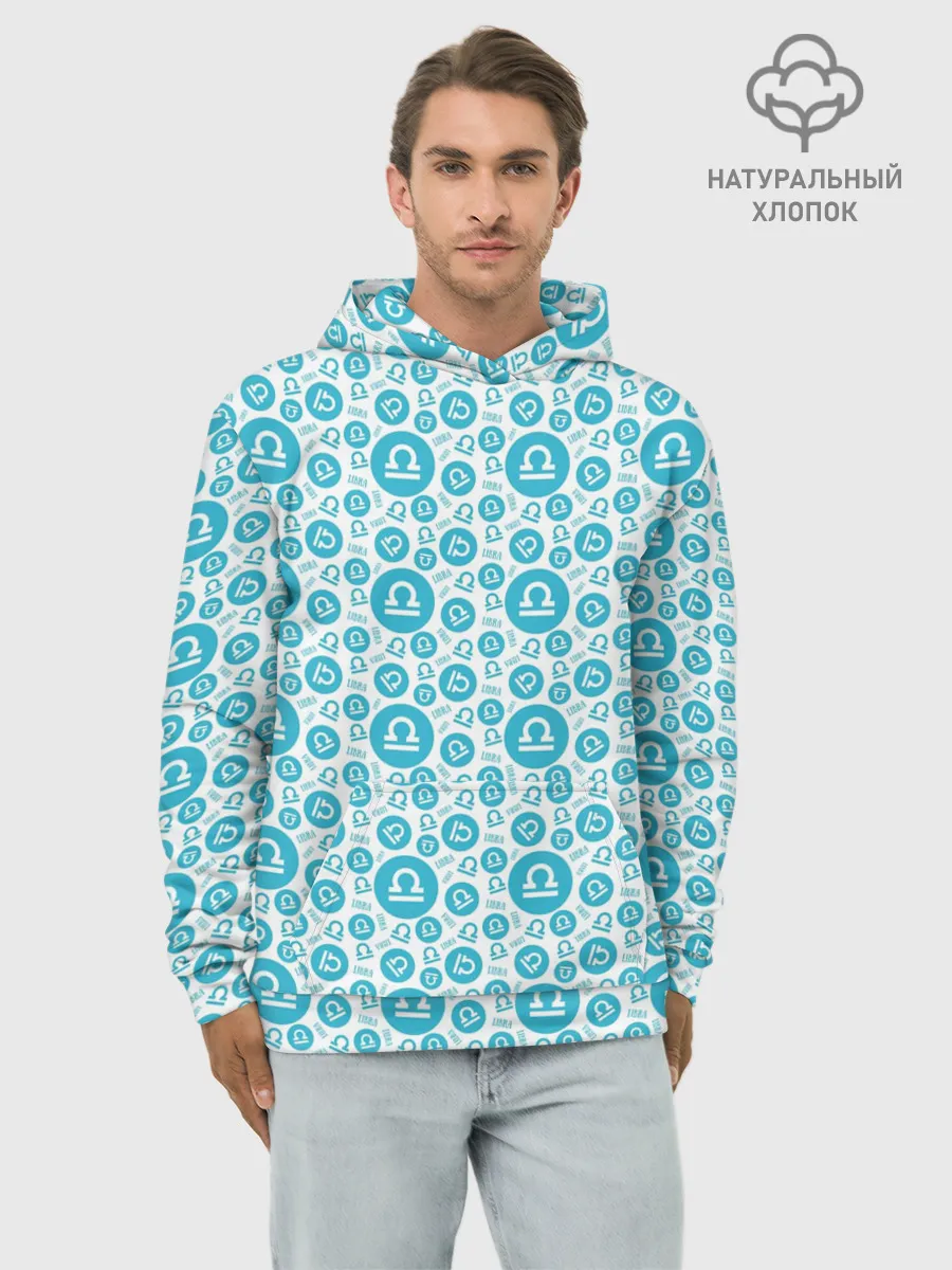 Худи мужской база хлопок / Весы