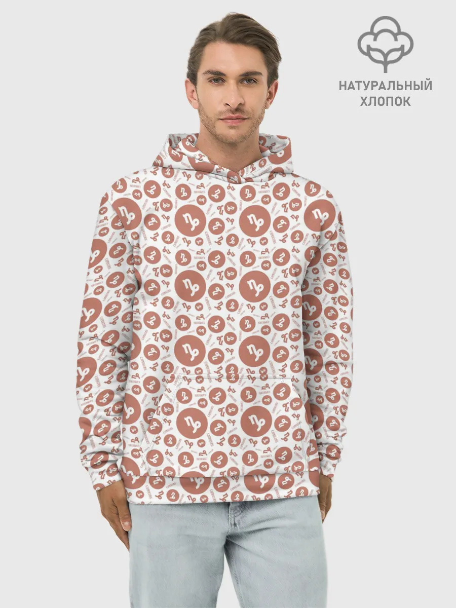 Худи мужской база хлопок / Козерог