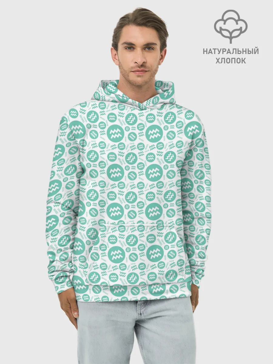 Худи мужской база хлопок / Водолей