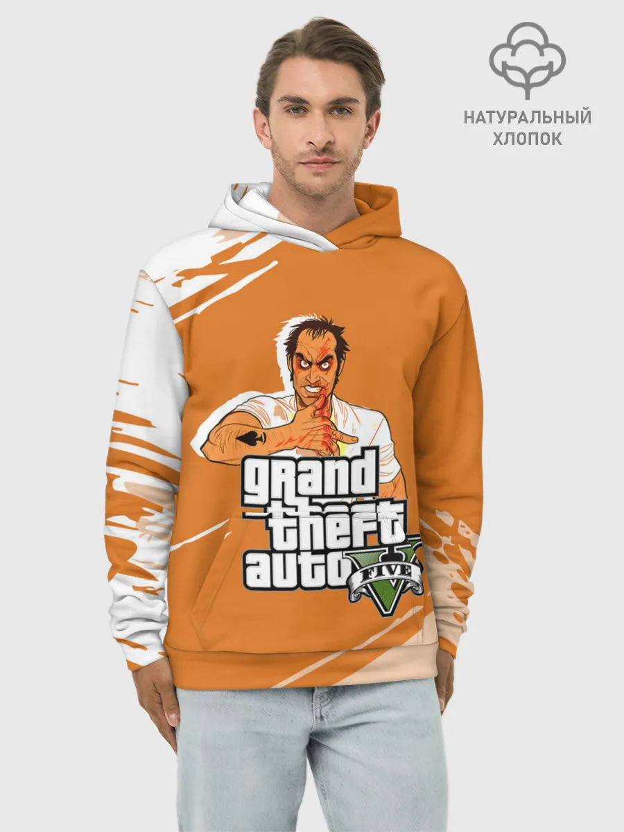 Худи мужской база хлопок / Тревор Grand Theft Auto 5