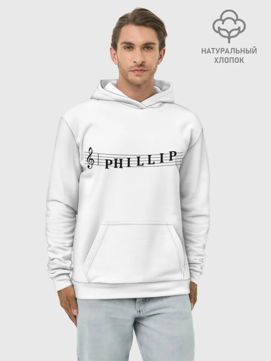 Худи мужской база хлопок / Phillip