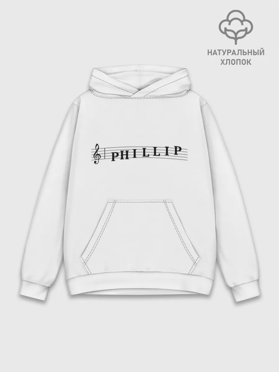 Худи мужской база хлопок / Phillip