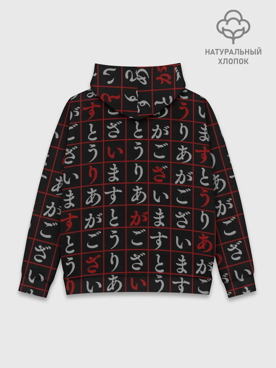 Худи мужской база хлопок / Персонажи аниме ВЕЛИКИЙ ИЗ БРОДЯЧИХ ПСОВ