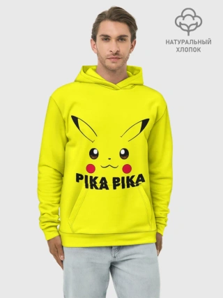 Худи мужской база хлопок / Пикачу с хвостом