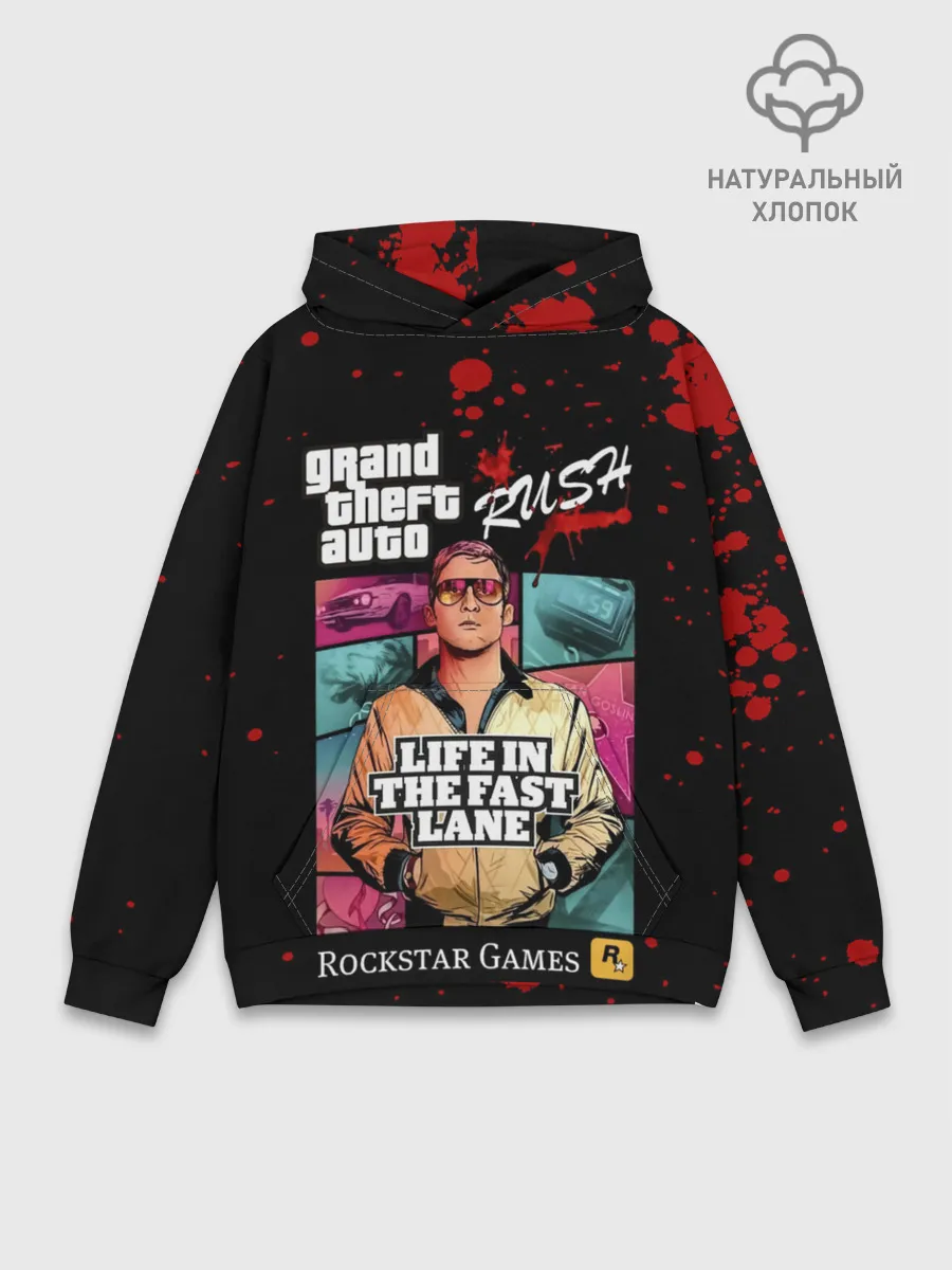 Худи мужской база хлопок / Grand Theft Auto RUSH