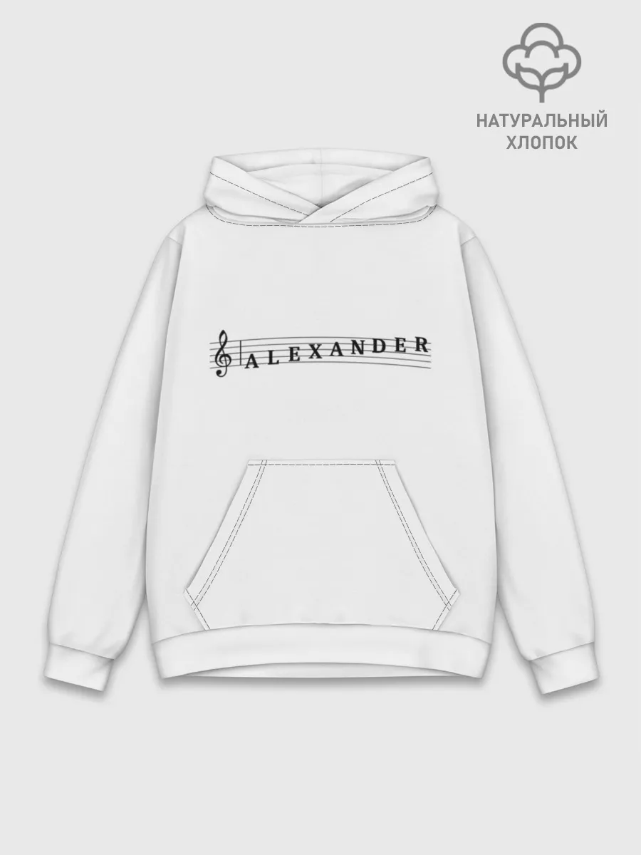 Худи мужской база хлопок / Alexander