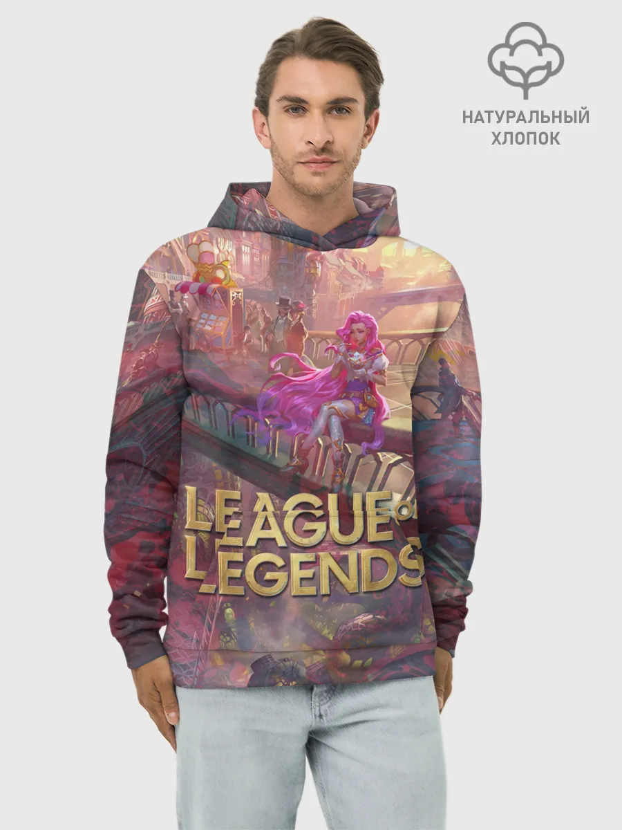 Худи мужской база хлопок / Красотка | LOL