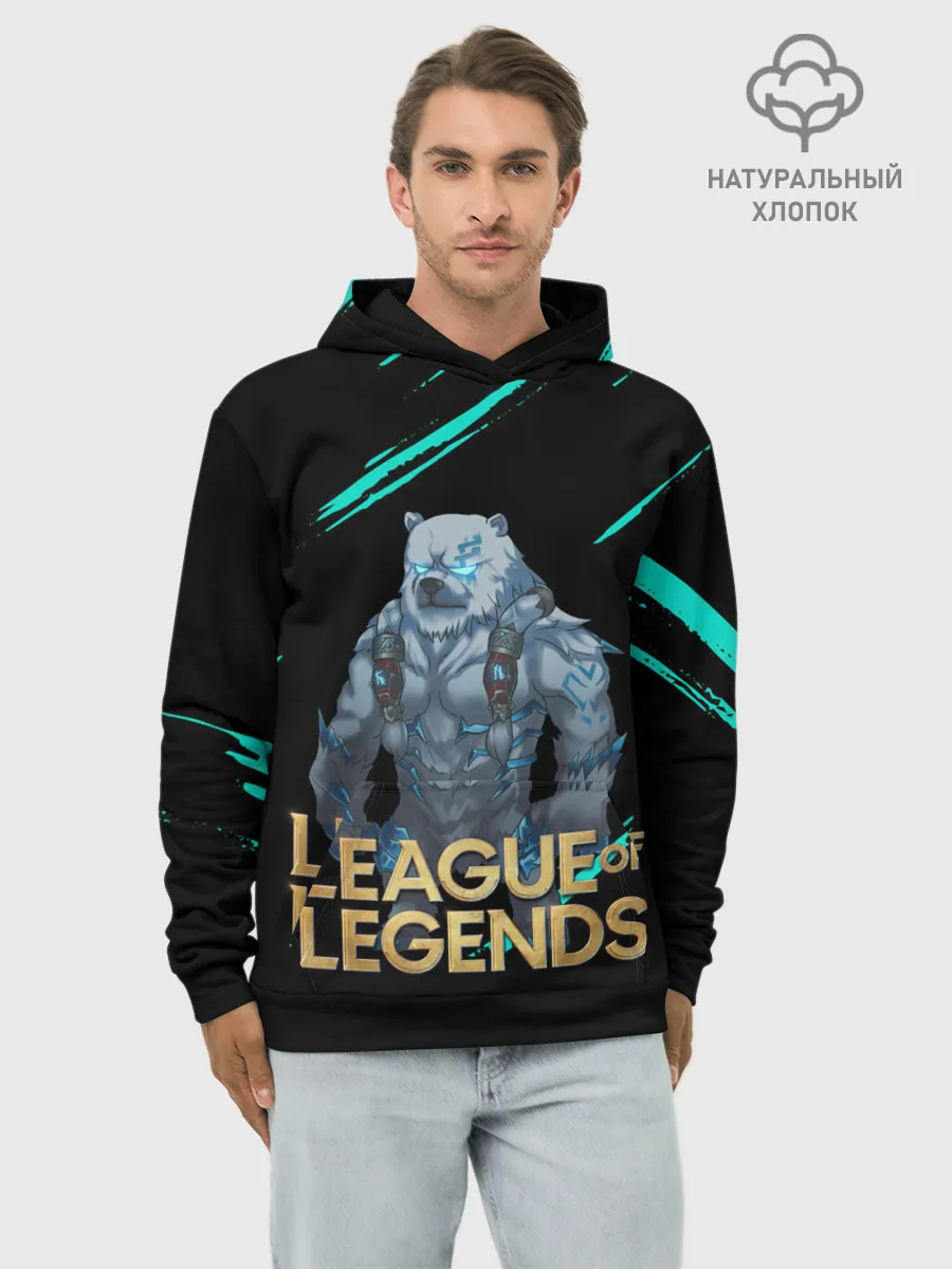 Худи мужской база хлопок / Volibear | LOL