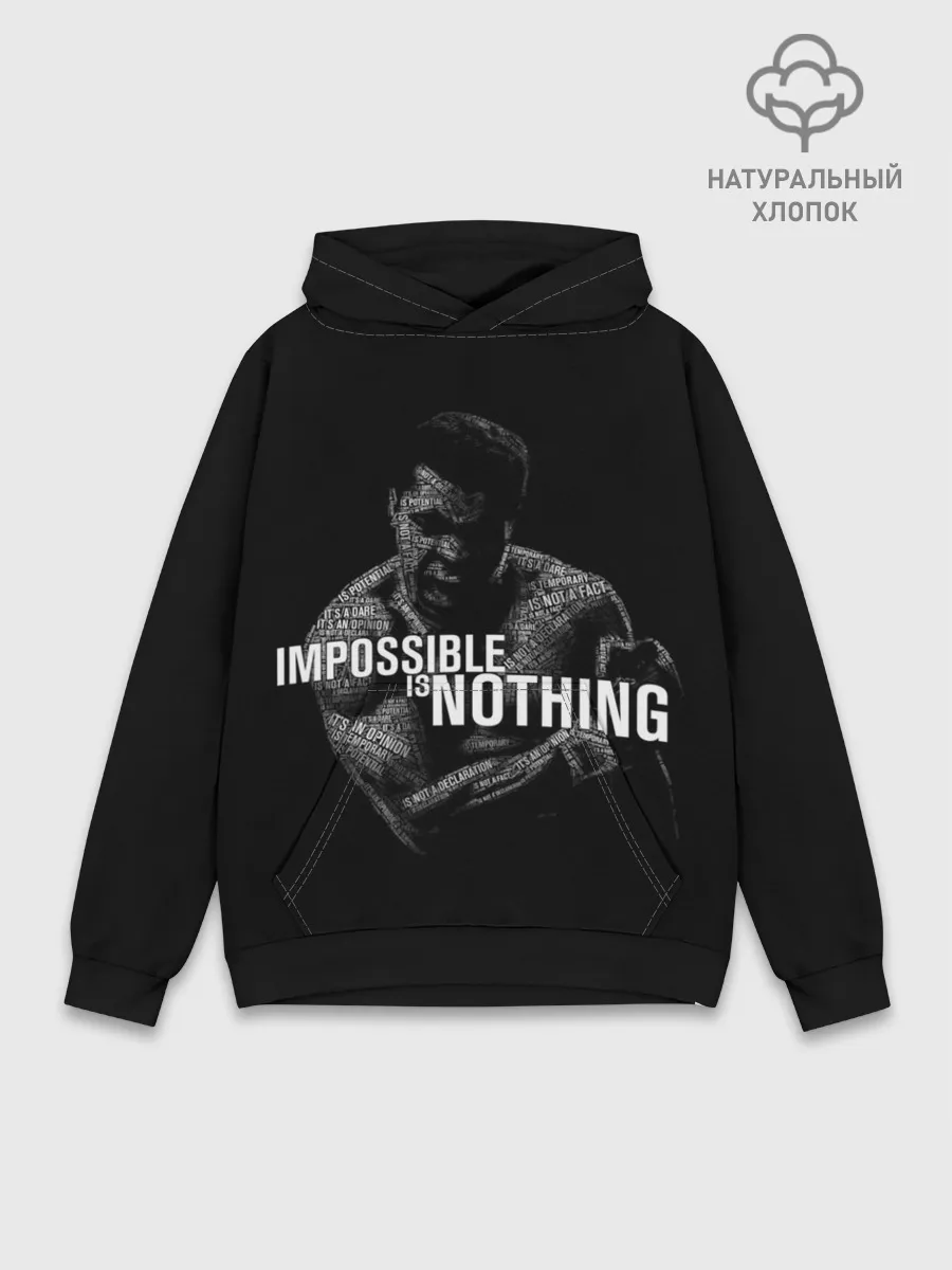 Худи мужской база хлопок / Возможно Всё