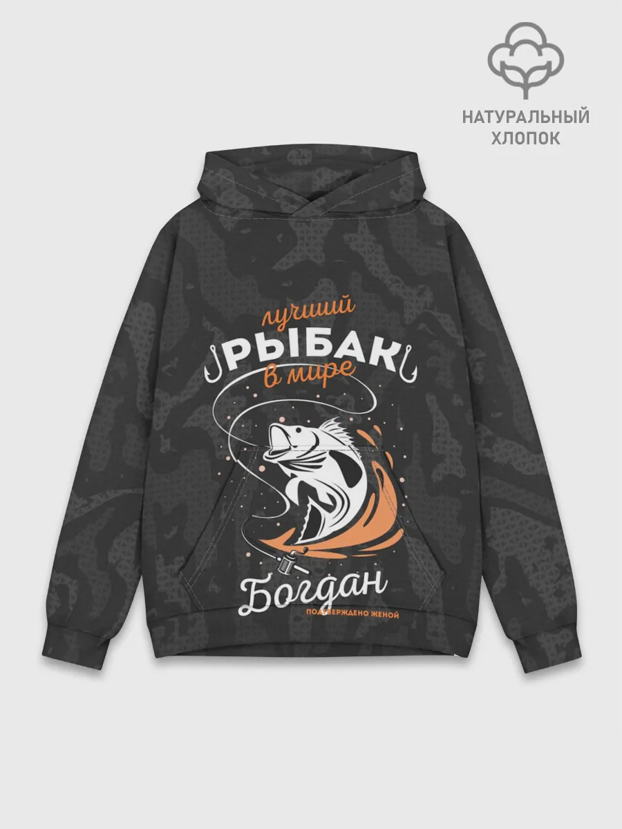 Худи мужской база хлопок / Камуфляж для рыбака Богдан