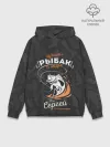 Худи мужской база хлопок / Камуфляж для рыбака Сергей