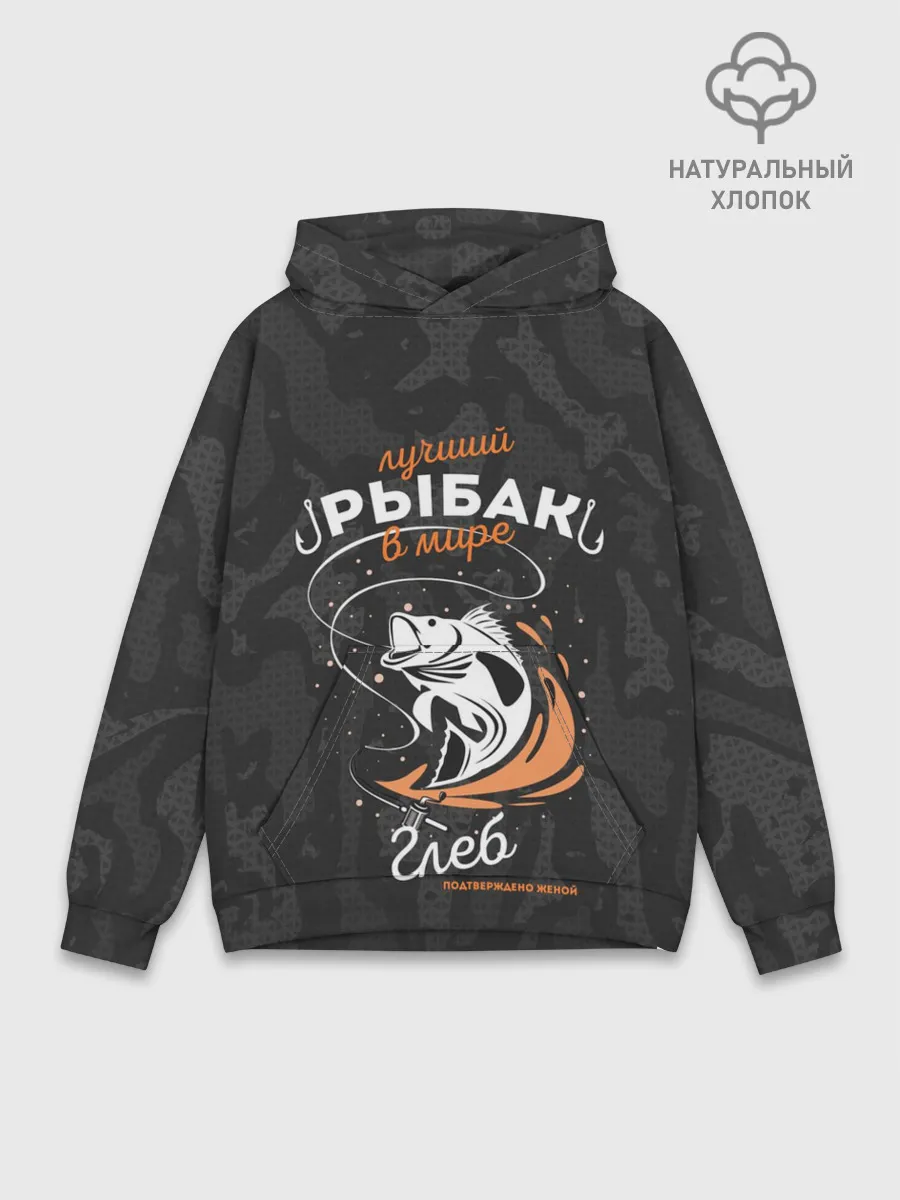 Худи мужской база хлопок / Камуфляж для рыбака Глеб