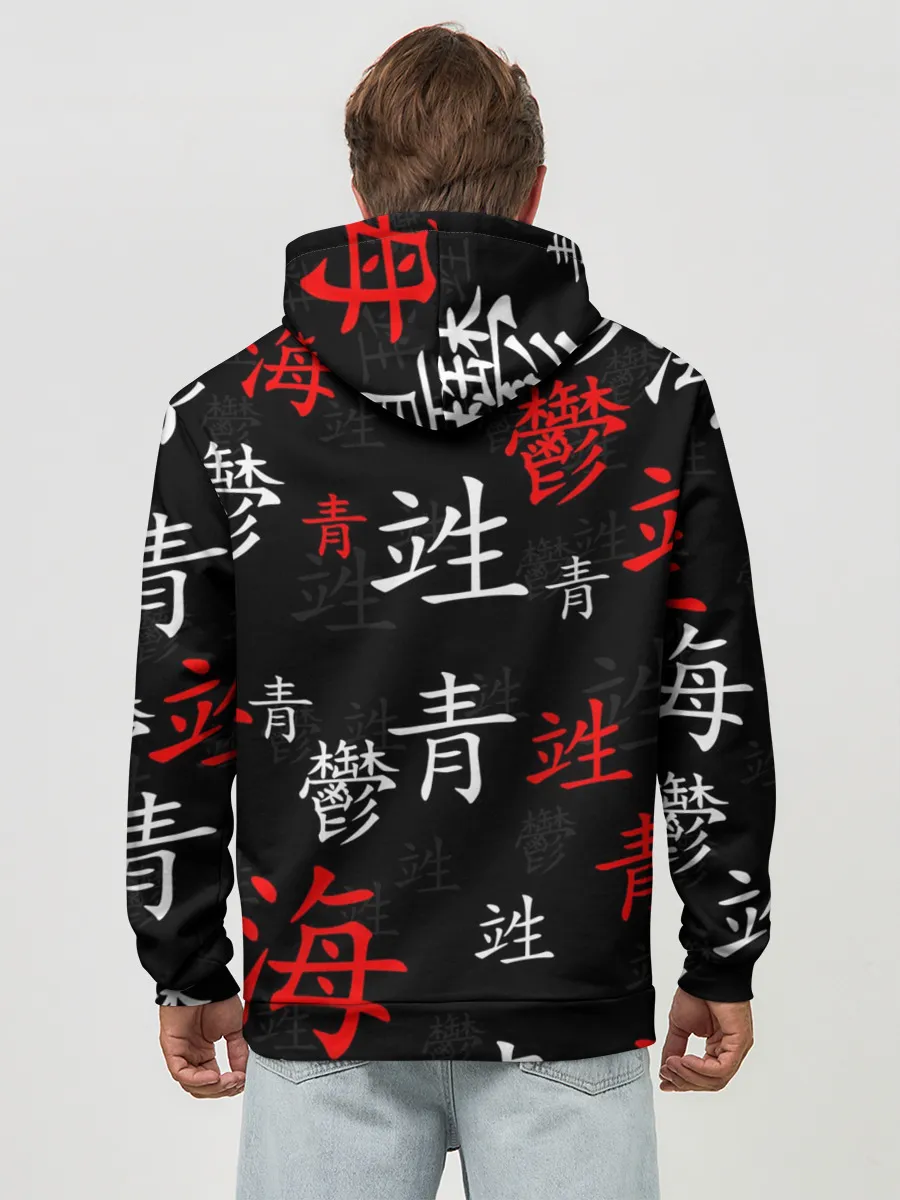 Худи мужской база хлопок / NIOH 2