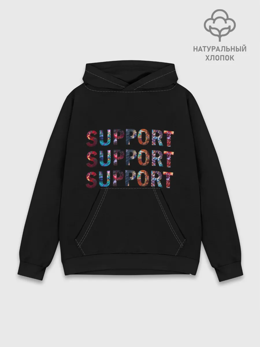 Худи мужской база хлопок / Саппорт | LOL