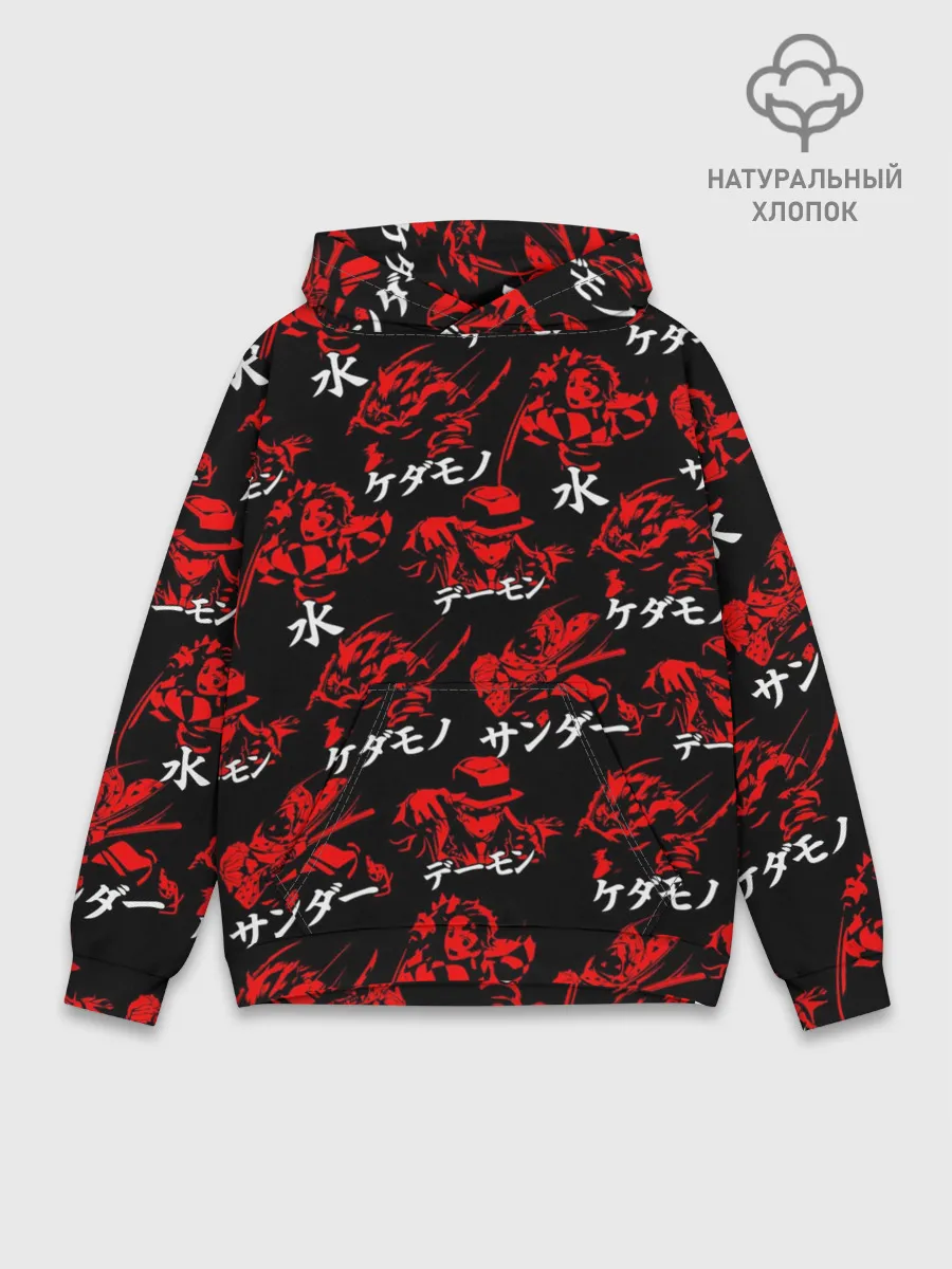 Худи мужской база хлопок / КЛИНОК, РАССЕКАЮЩИЙ ДЕМОНОВ