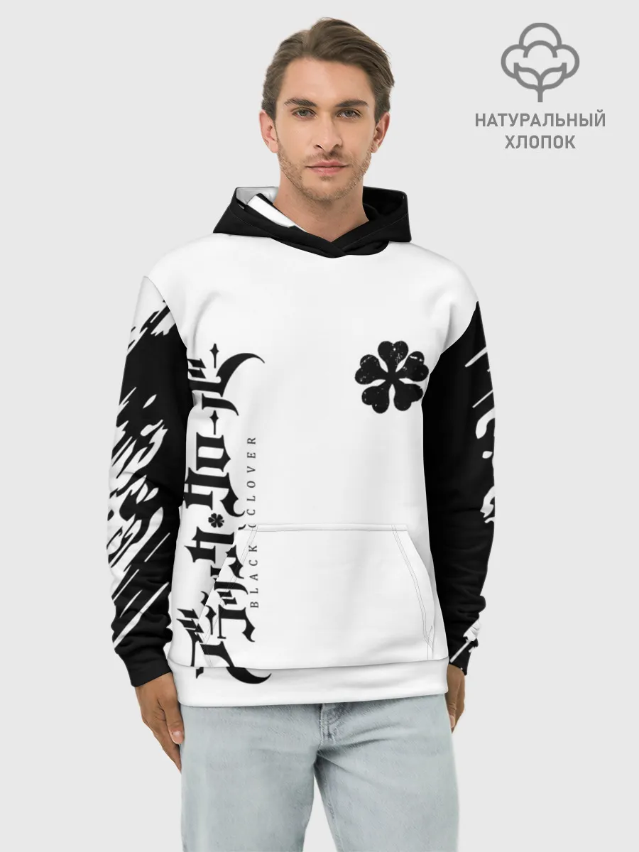 Худи мужской база хлопок / черный клеывер аниме