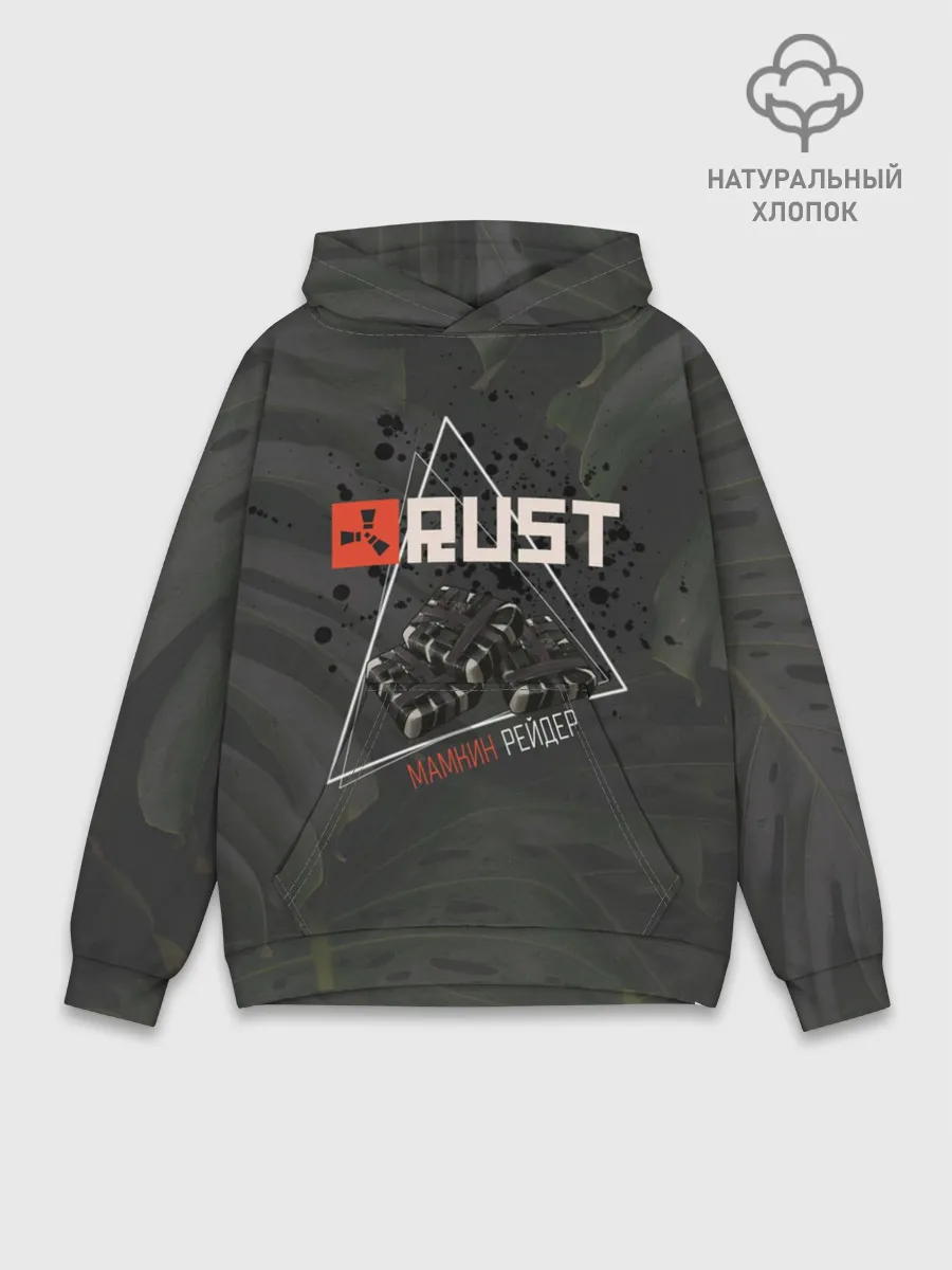 Худи мужской база хлопок / Rust | Мамкин Рейдер | Раст