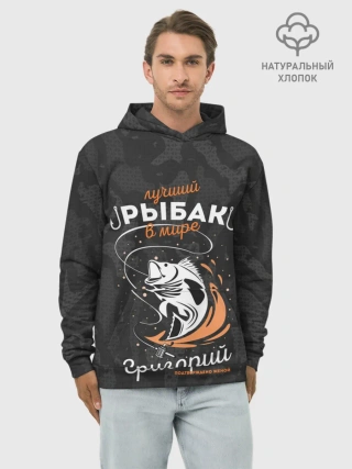 Худи мужской база хлопок / Камуфляж для рыбака Григория