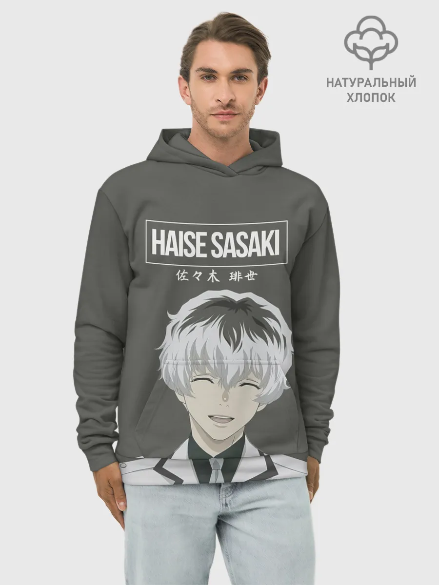 Худи мужской база хлопок / HAISE SASAKE | Tokyo Ghoul