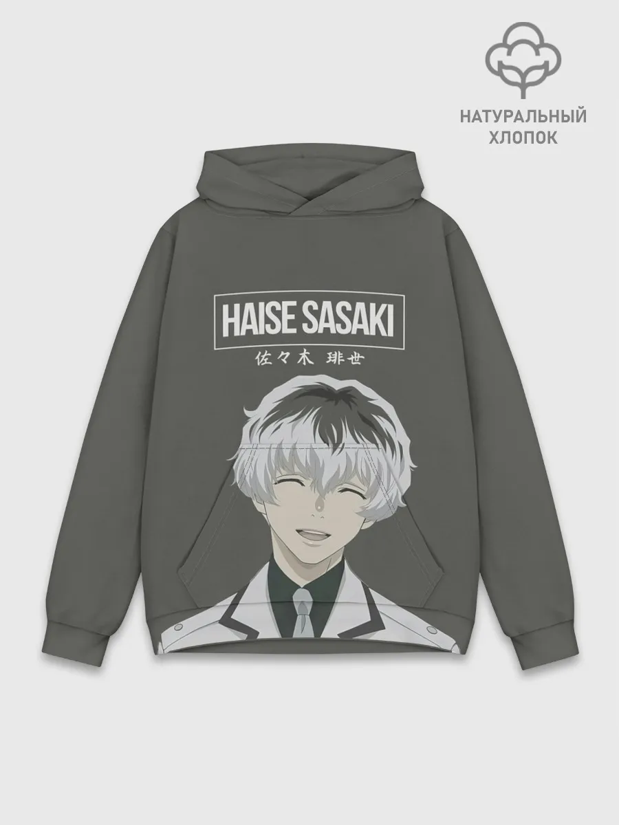 Худи мужской база хлопок / HAISE SASAKE | Tokyo Ghoul