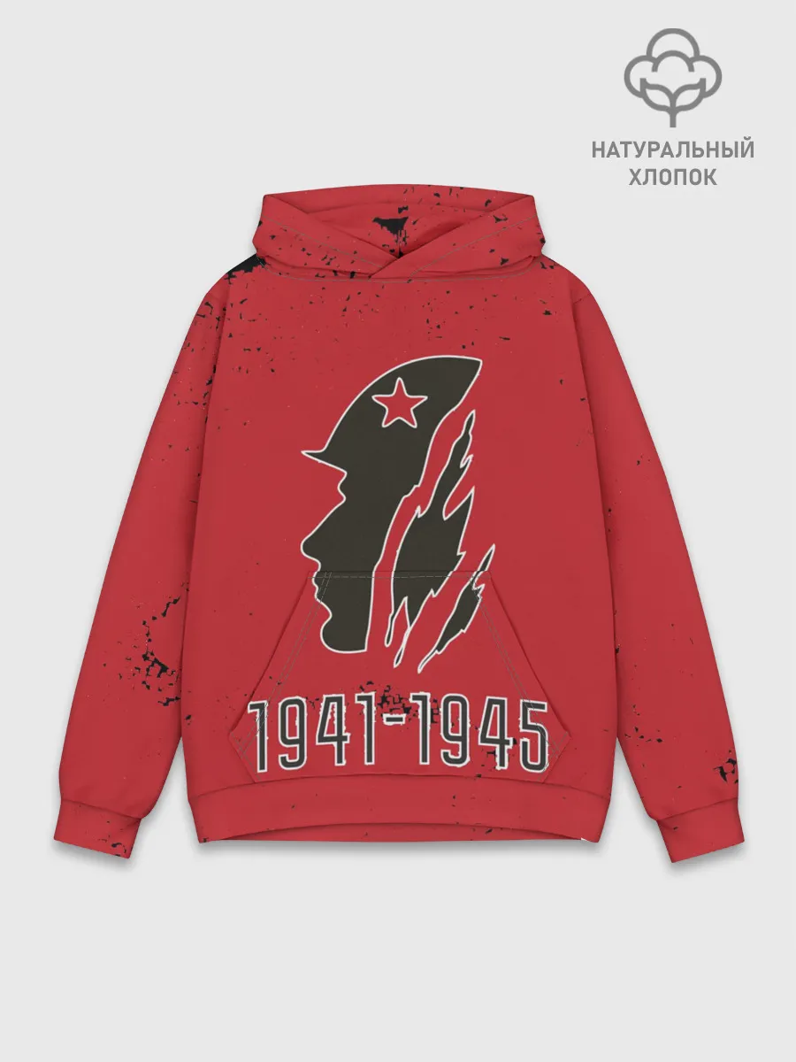 Худи мужской база хлопок / 1941-1945