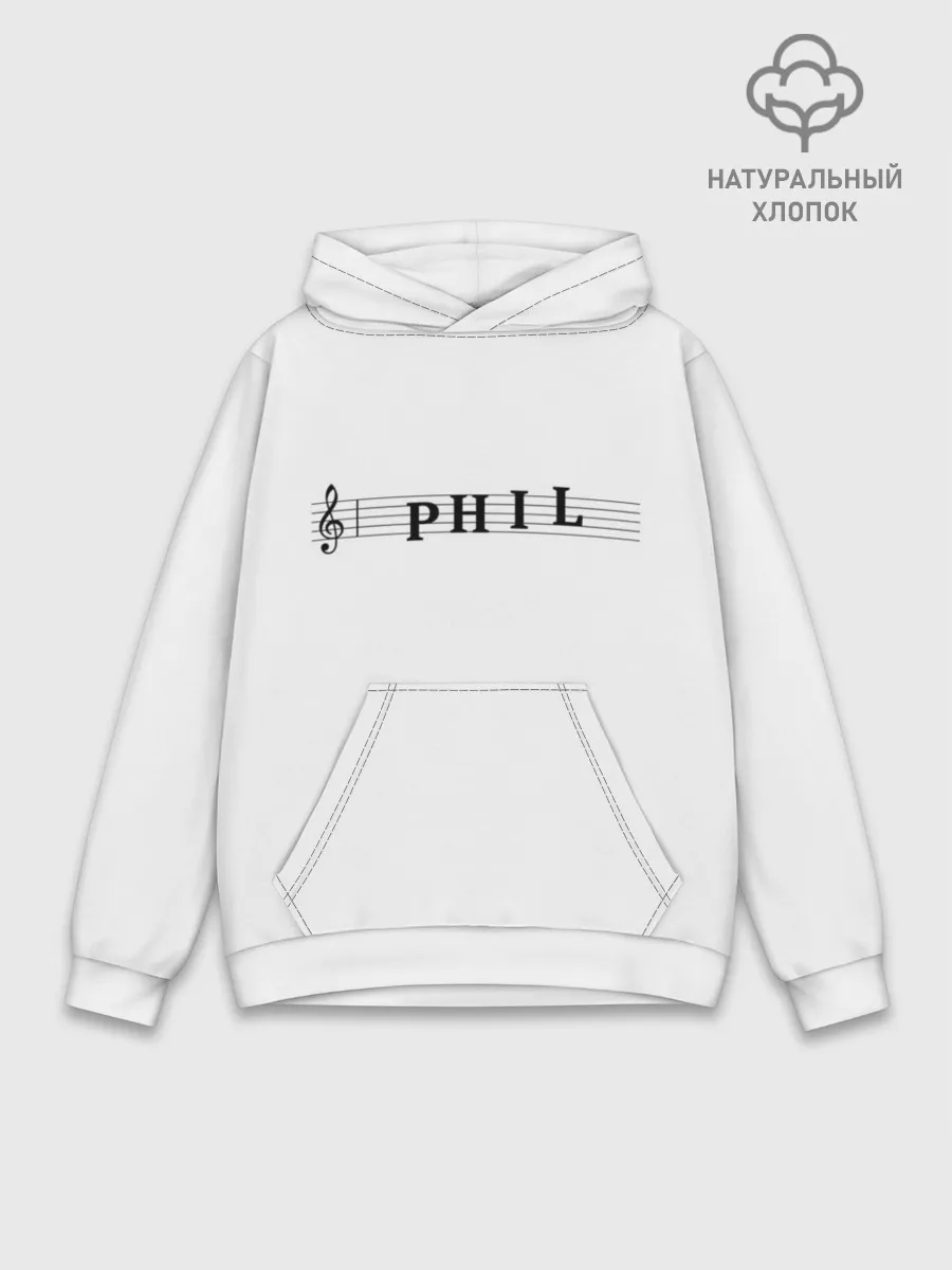 Худи мужской база хлопок / Phil