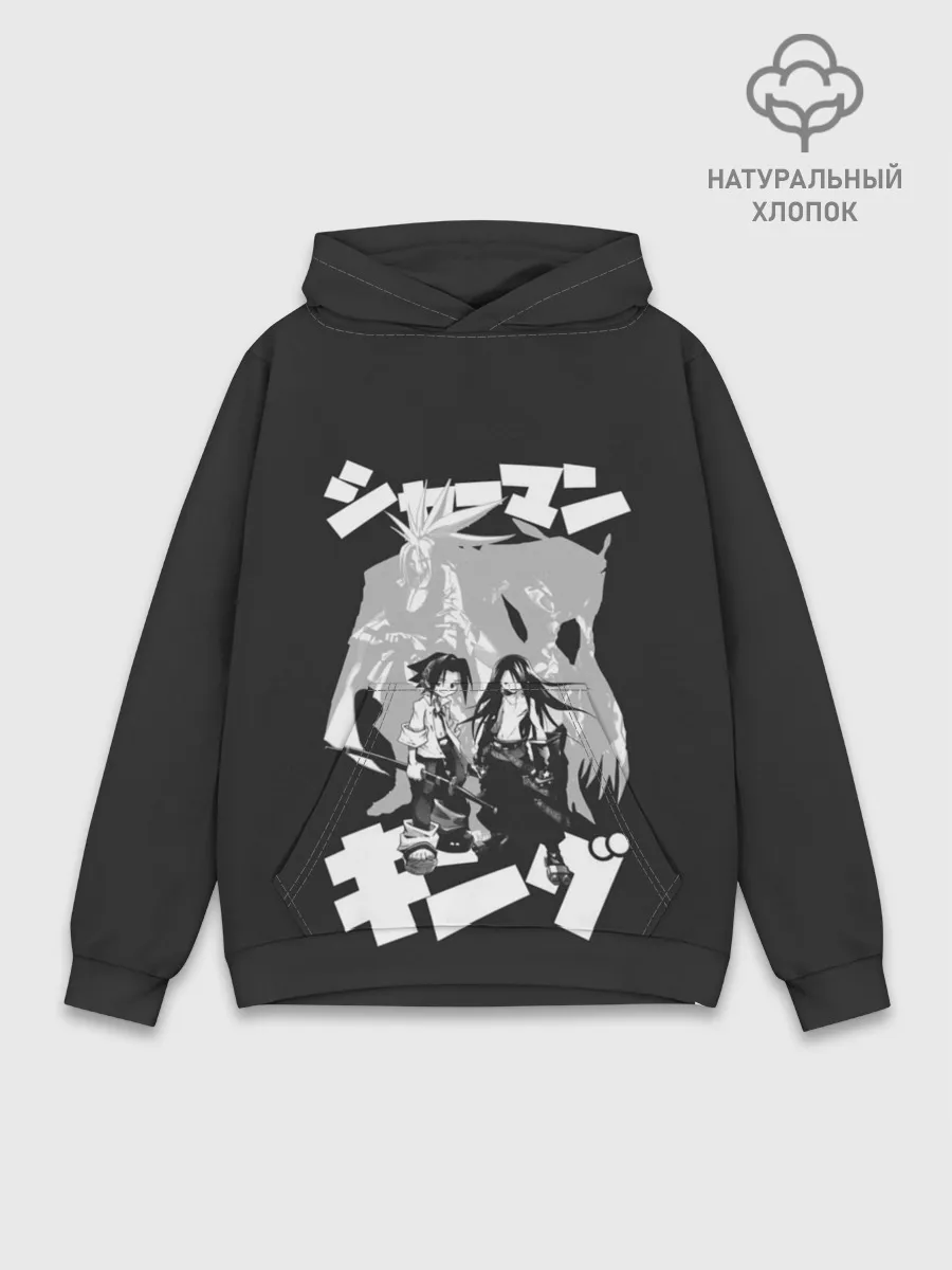 Худи мужской база хлопок / Spirit Brother