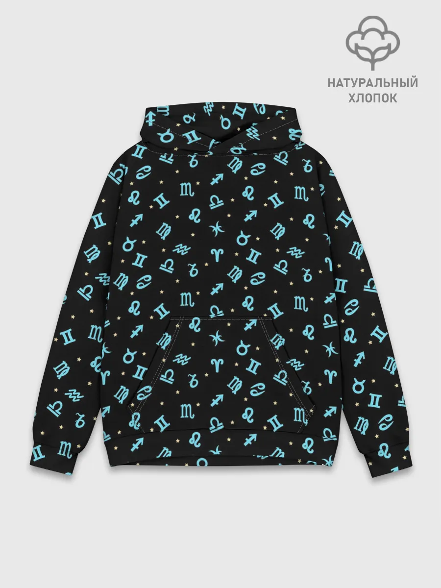 Худи мужской база хлопок / Знаки Зодиака