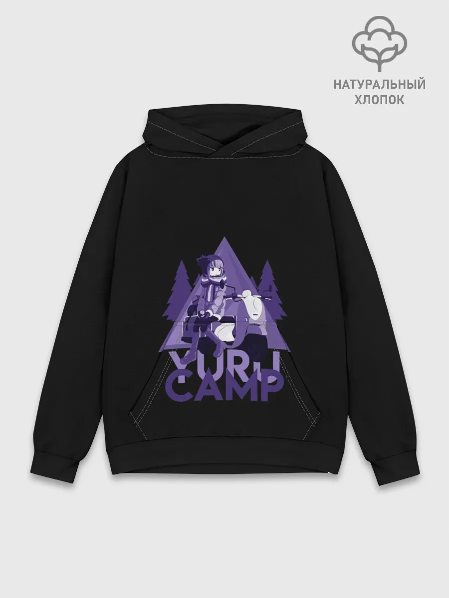 Худи мужской база хлопок / YURU CAMP