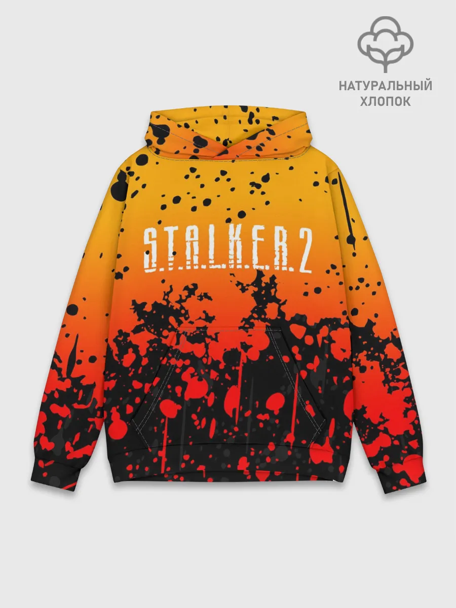 Худи мужской база хлопок / STALKER 2