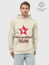 Худи мужской база хлопок / Бессмертный полк