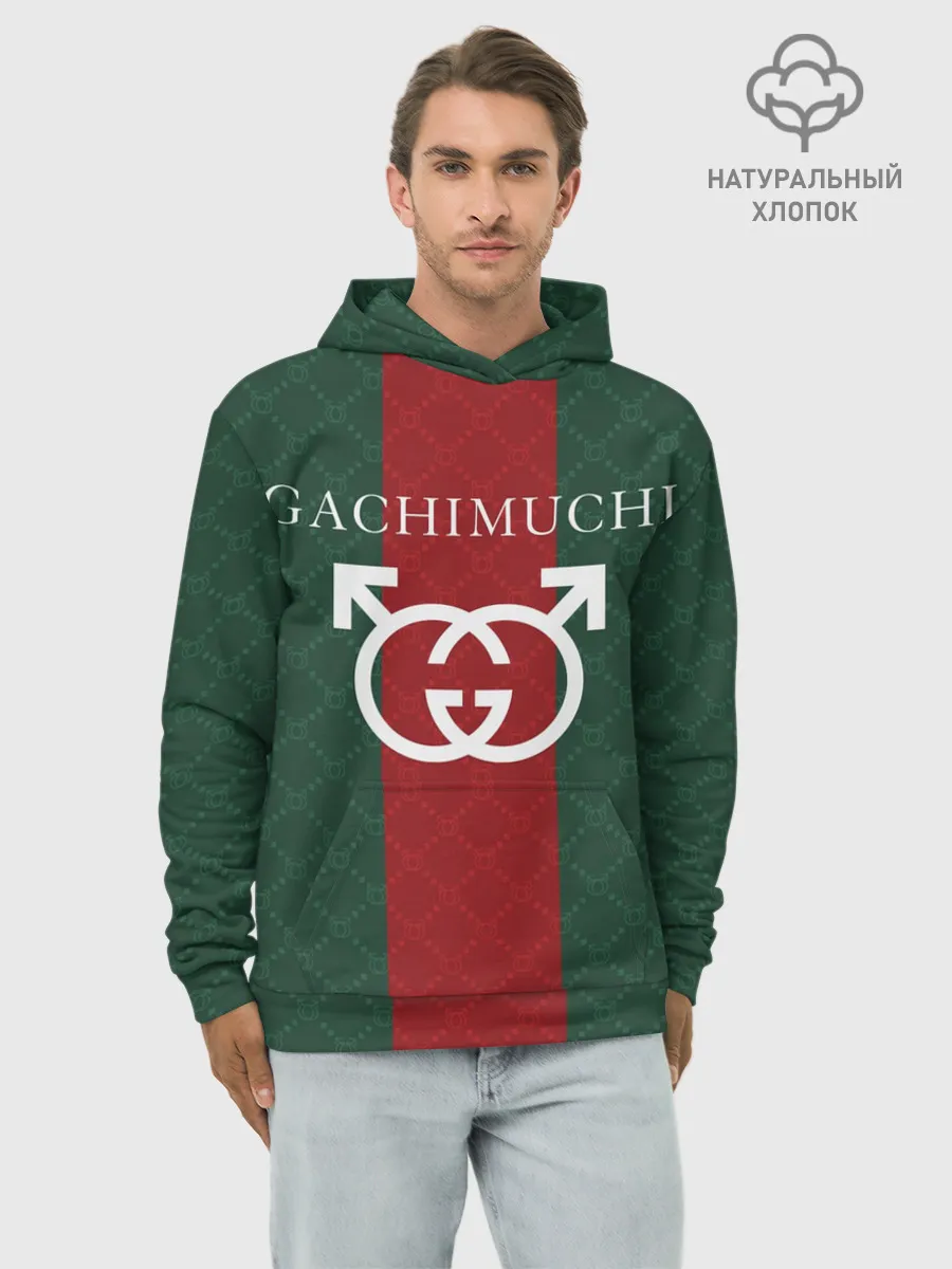 Худи мужской база хлопок / GACHI GUCCI
