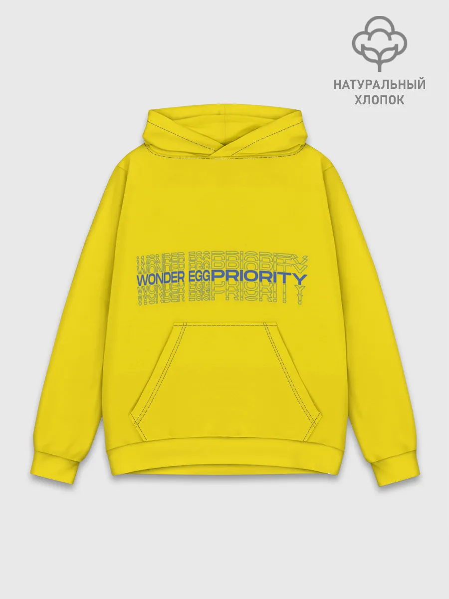 Худи мужской база хлопок / Приоритет чудо яйца
