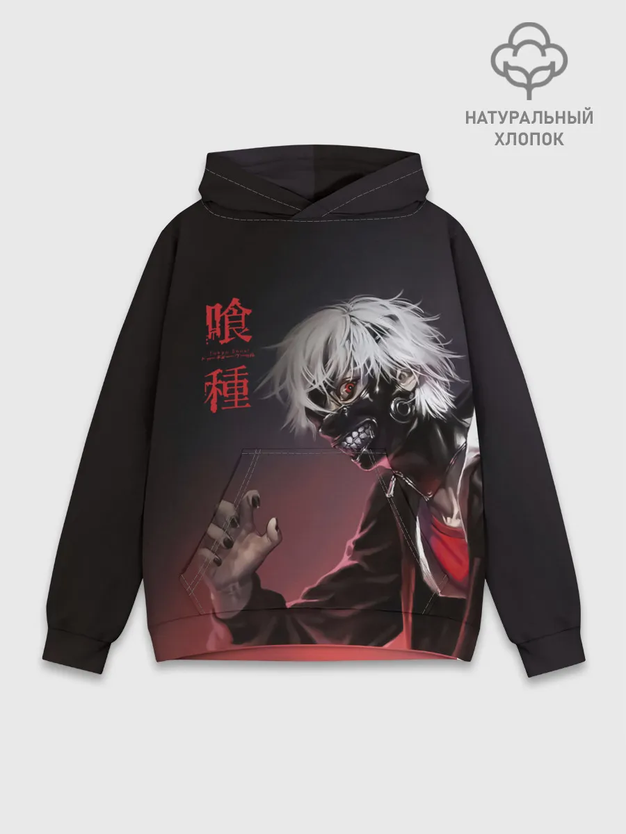 Худи мужской база хлопок / Канеки Кен | Kaneki Ken
