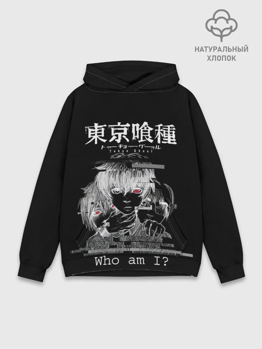 Худи мужской база хлопок / Who am I? | Tokyo Ghoul