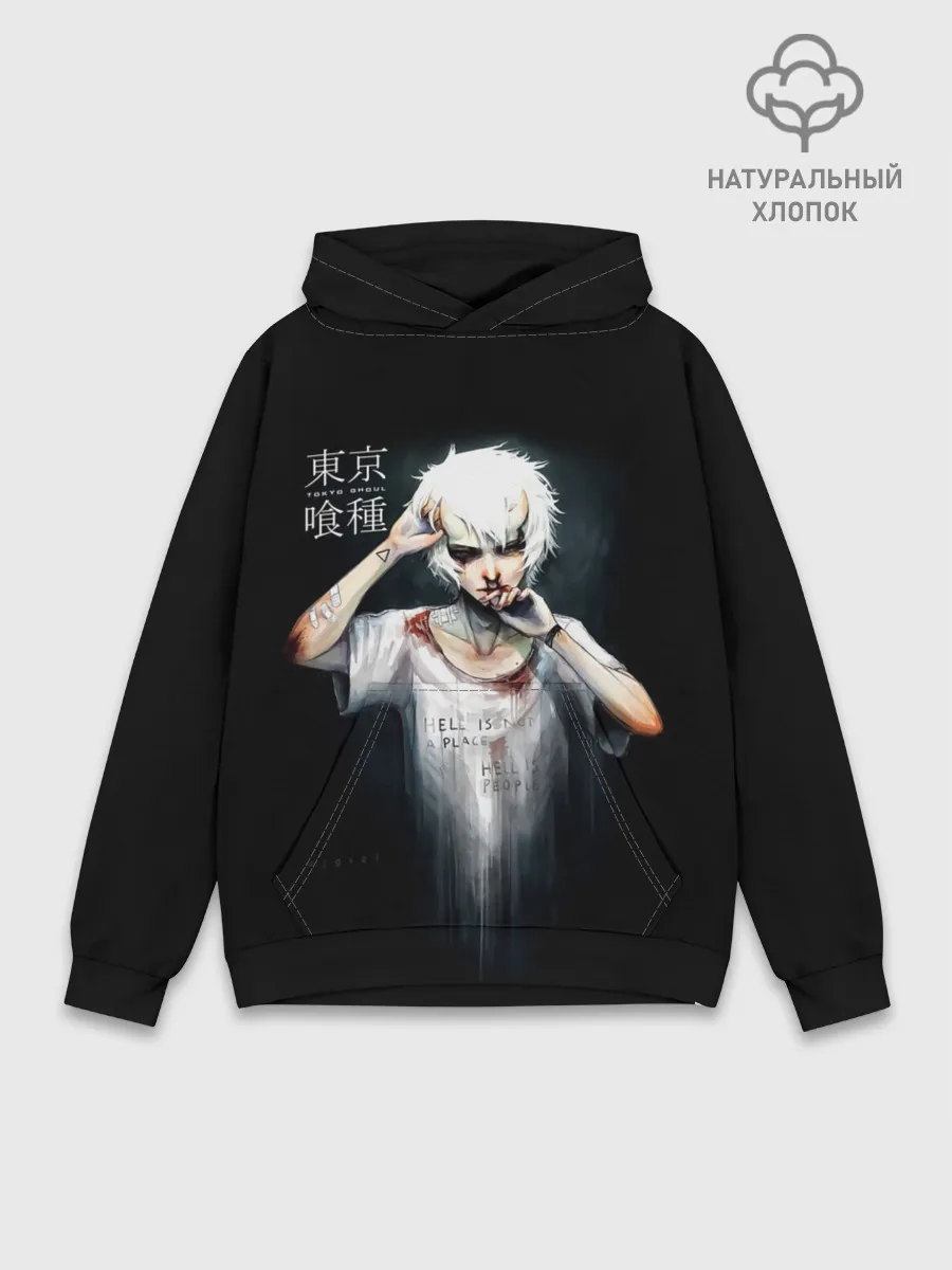 Худи мужской база хлопок / HELL IS NOT A PLACE