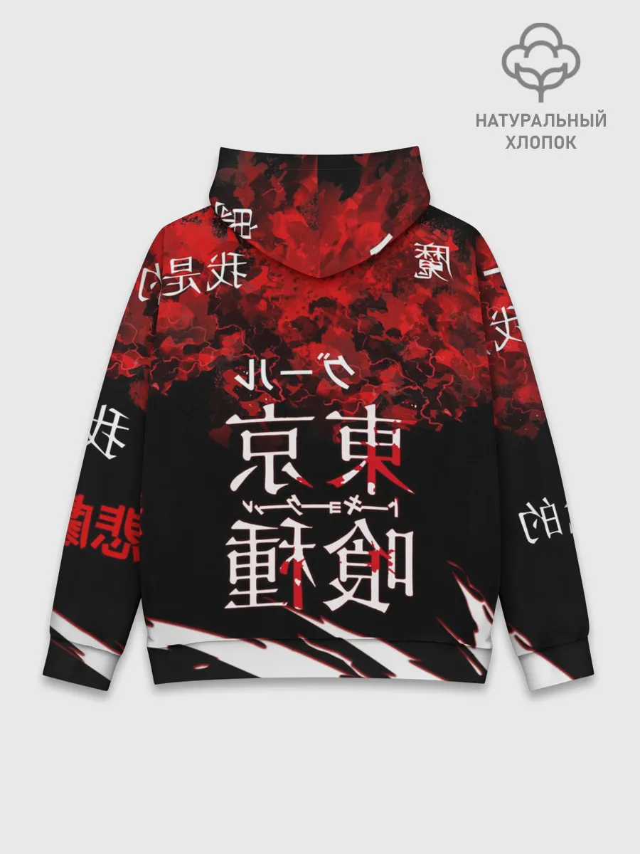 Худи мужской база хлопок / Токийский Гуль