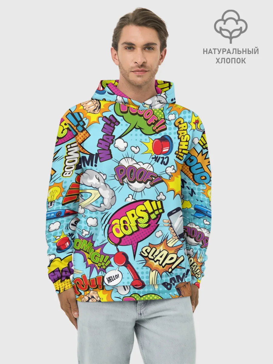 Худи мужской база хлопок / Комиксы