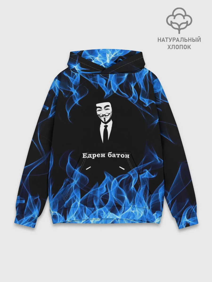 Худи мужской база хлопок / Анонимус $$$