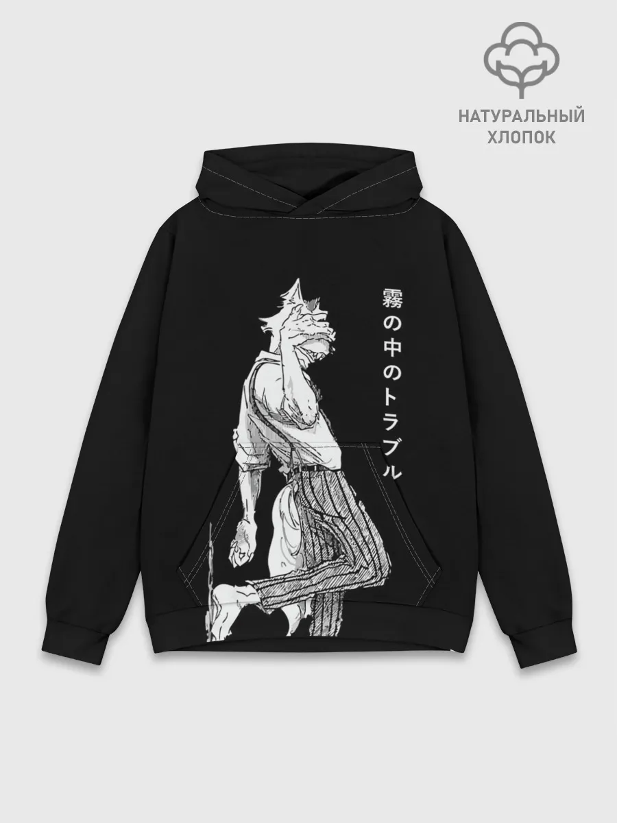 Худи мужской база хлопок / Выдающиеся звери | Легоси