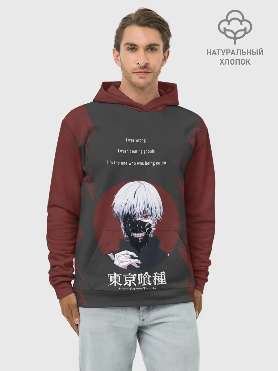 Худи мужской база хлопок / i was wrong | Tokyo Ghoul