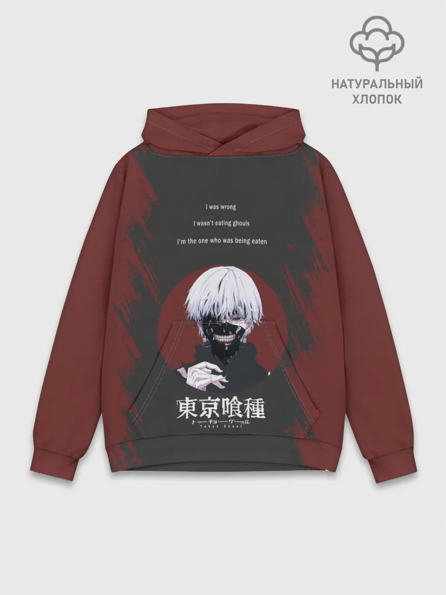Худи мужской база хлопок / i was wrong | Tokyo Ghoul