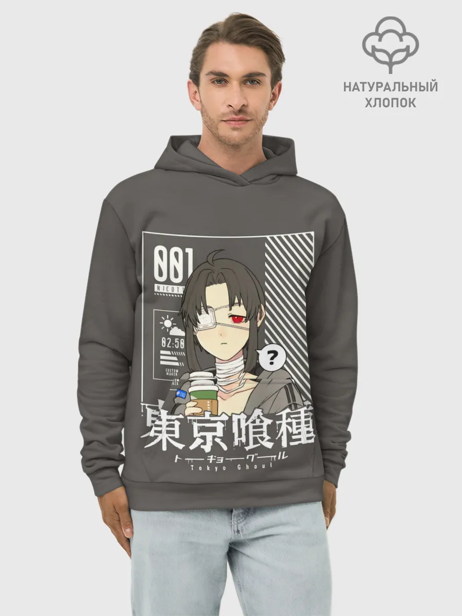 Худи мужской база хлопок / Another