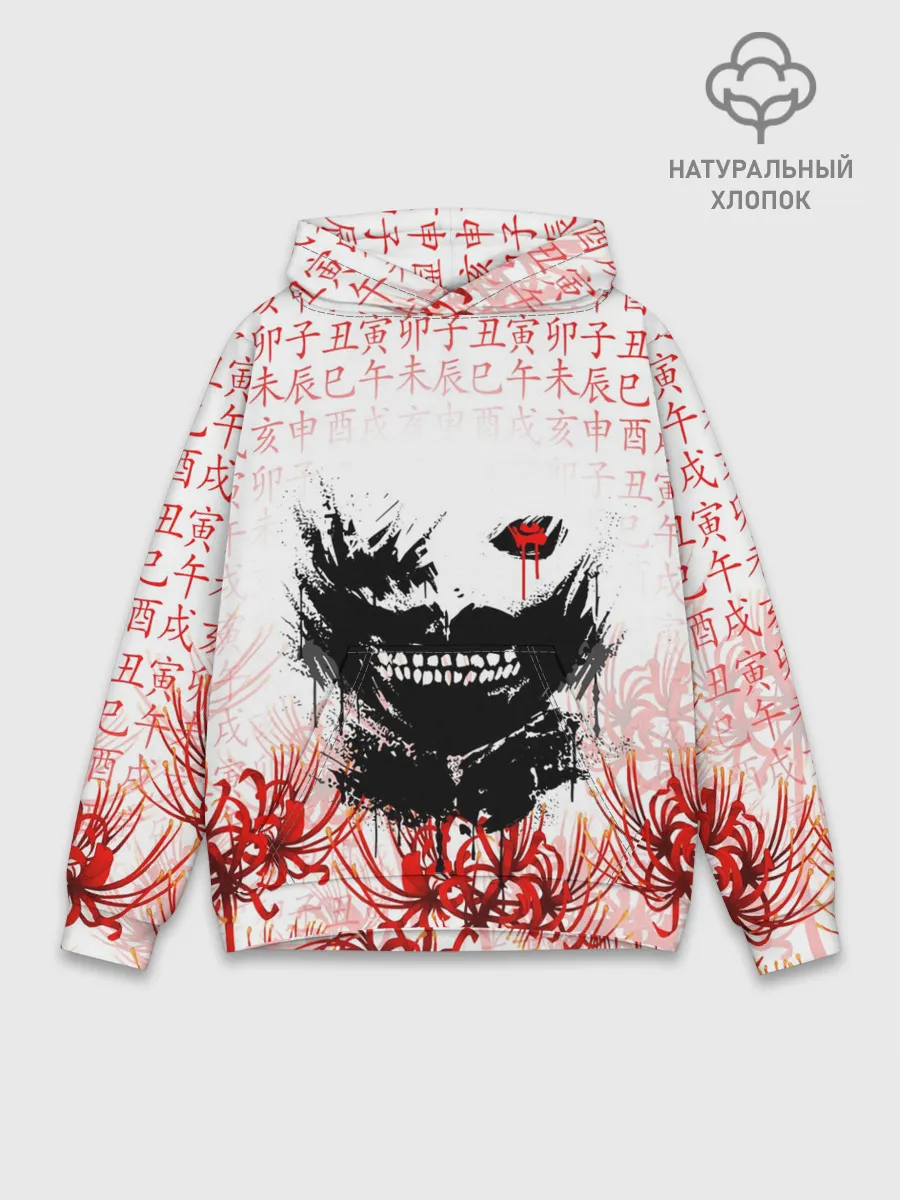 Худи мужской база хлопок / Kaneki Ken face