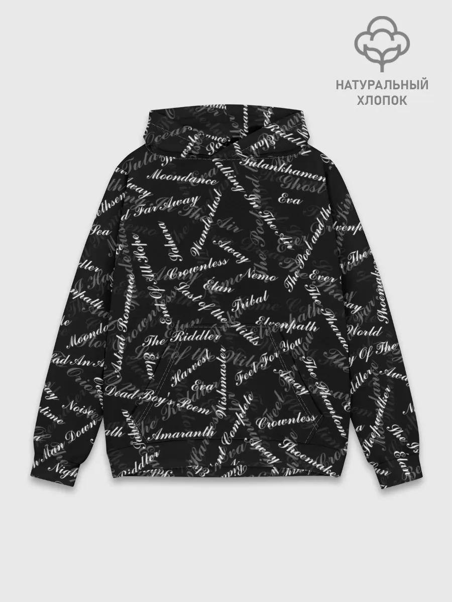 Худи мужской база хлопок / Nightwish Songs / Найтвиш