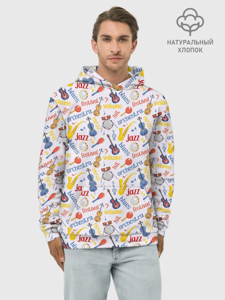Худи мужской база хлопок / Музыка
