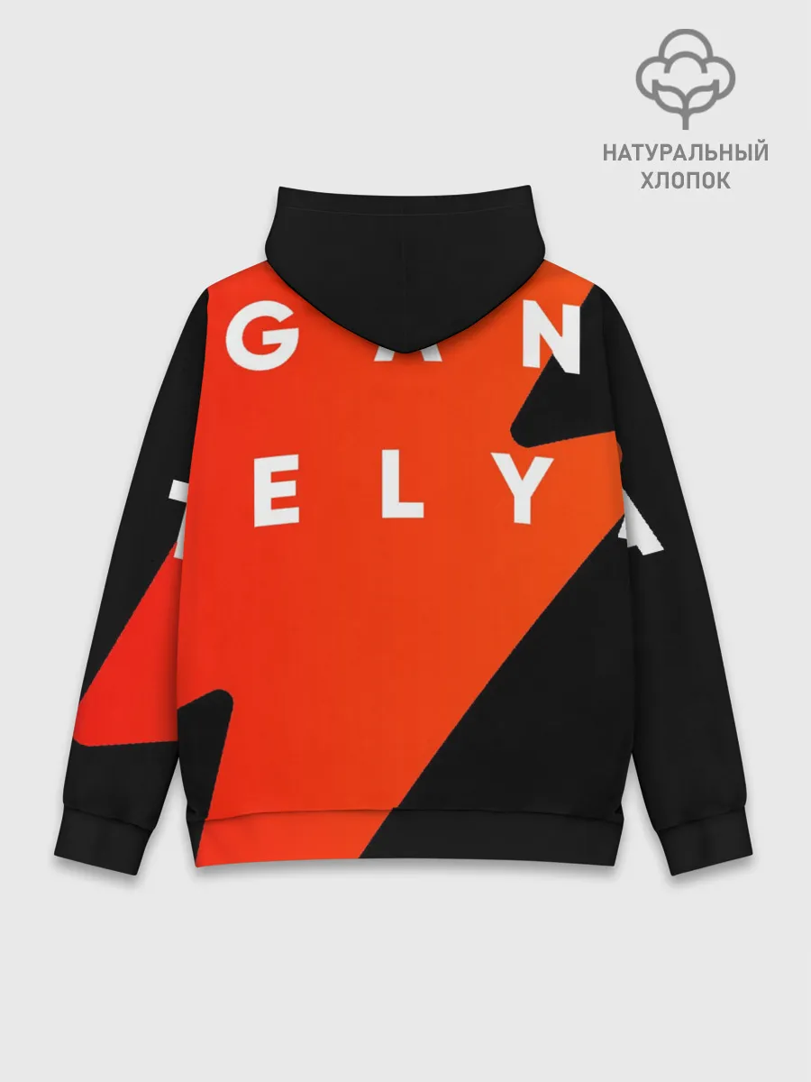 Худи мужской база хлопок / Дыши энергией