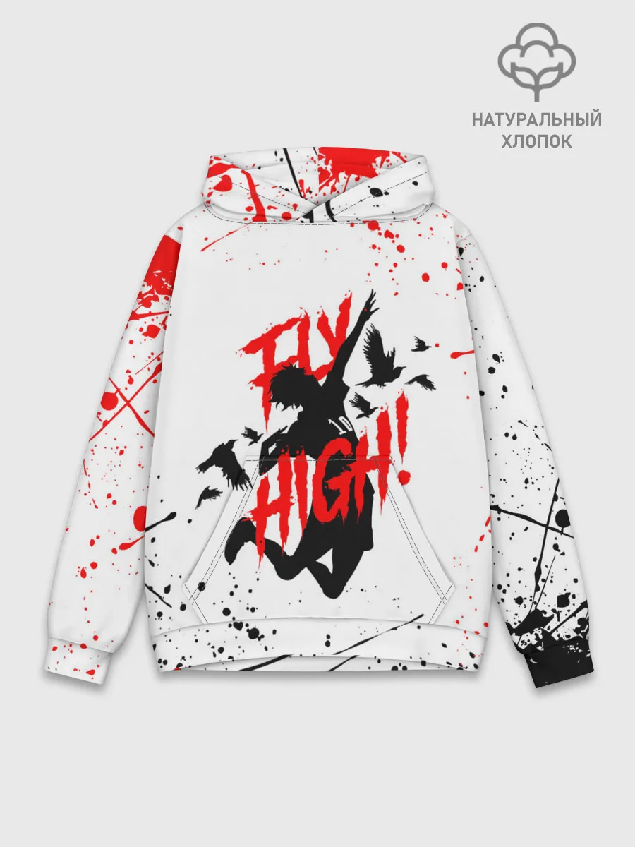 Худи мужской база хлопок / Haikyu volleyball
