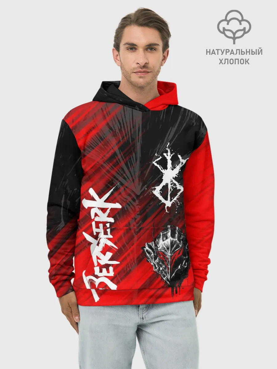 Худи мужской база хлопок / Берсерк символы